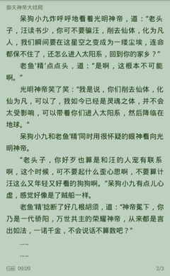 如何办理菲律宾签证，办理签证需要哪些材料